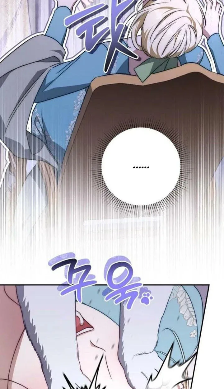 Read Behind Her Highness’s Smile chapter 112 image 65 on Lezhin