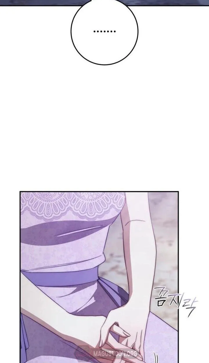 Read Behind Her Highness’s Smile chapter 114 image 62 on Lezhin