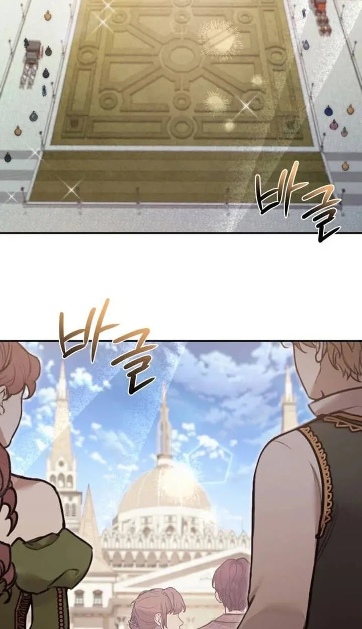 Read Behind Her Highness’s Smile chapter 115 image 3 on Lezhin