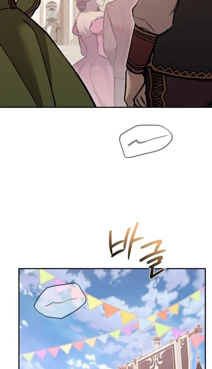 Read Behind Her Highness’s Smile chapter 115 image 4 on Lezhin