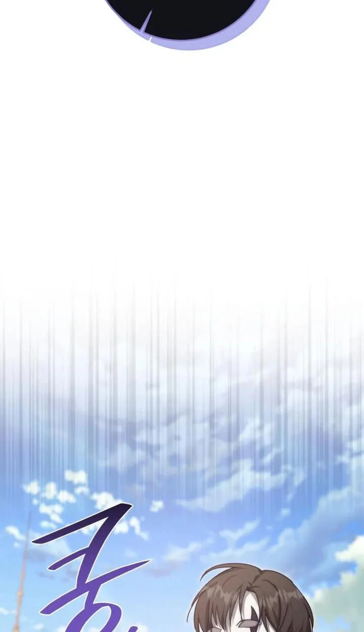 Read Behind Her Highness’s Smile chapter 116 image 13 on Lezhin