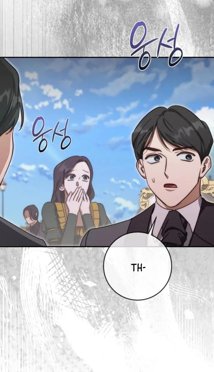 Read Behind Her Highness’s Smile chapter 116 image 70 on Lezhin