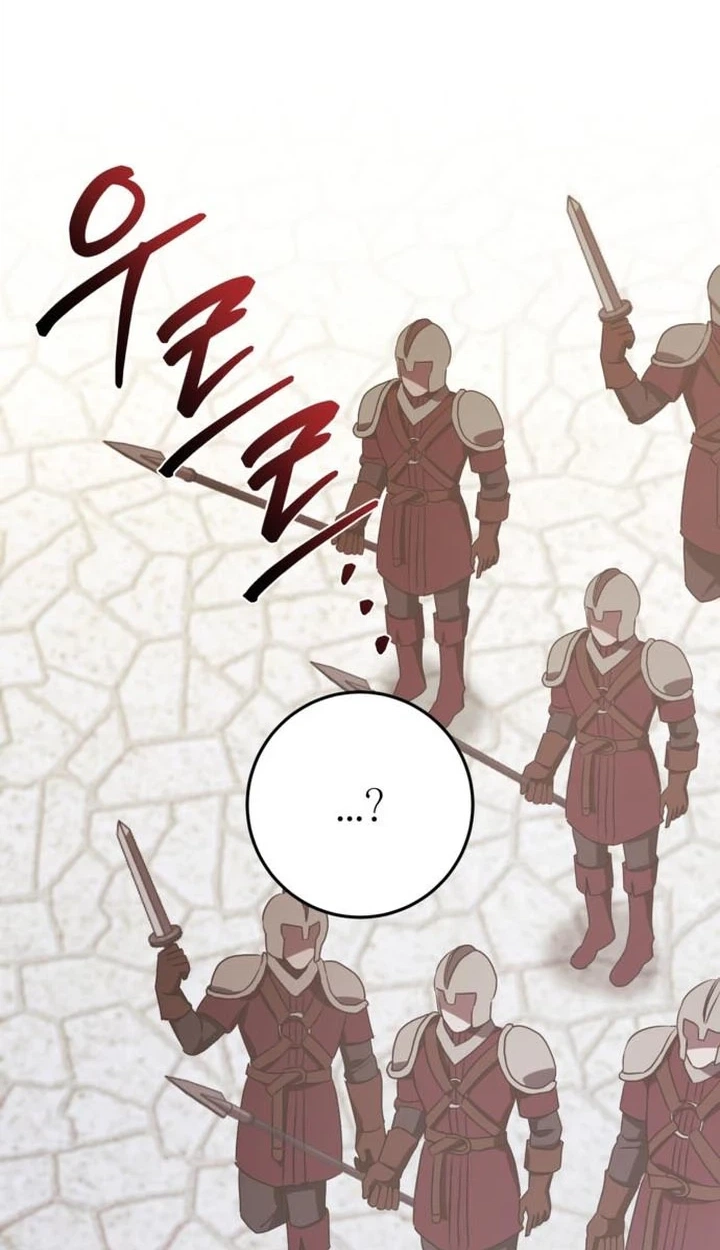 Read Behind Her Highness’s Smile chapter 118 image 102 on Lezhin