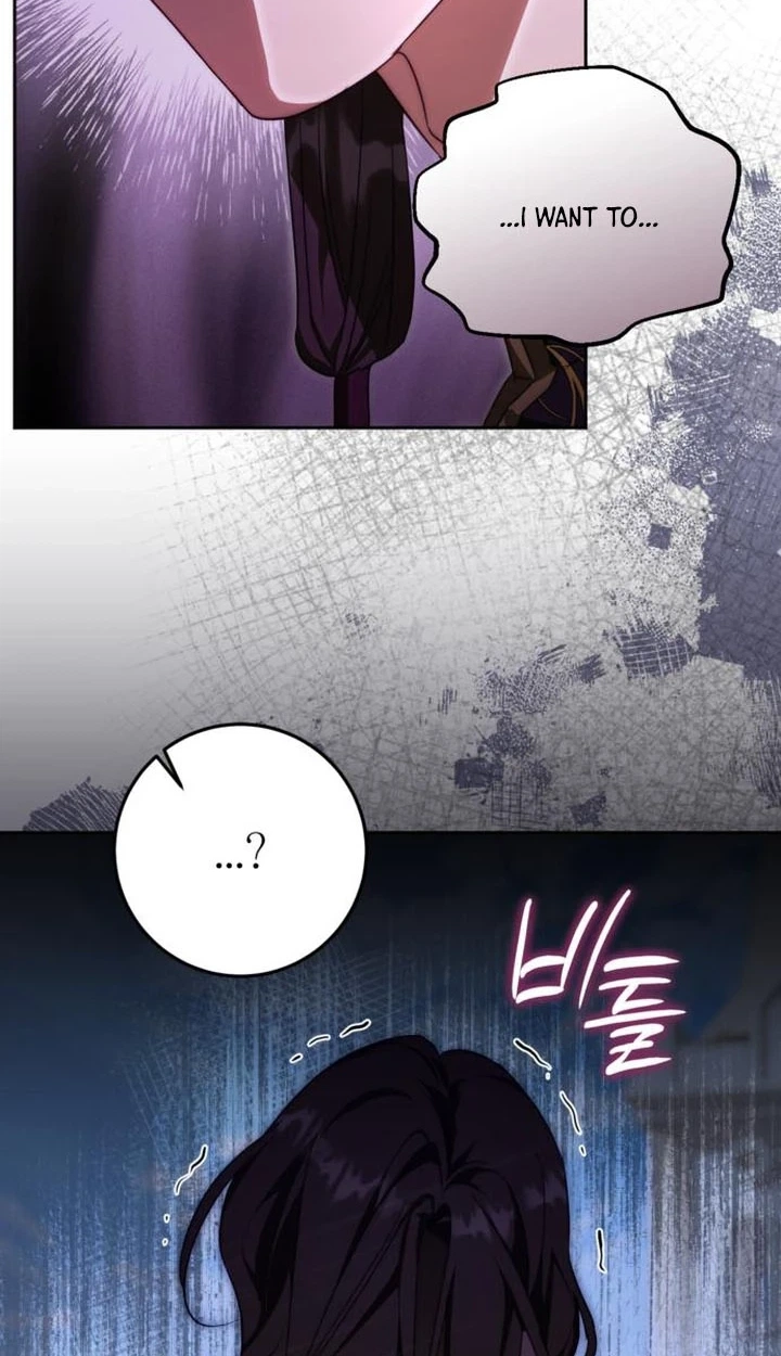 Read Behind Her Highness’s Smile chapter 118 image 11 on Lezhin