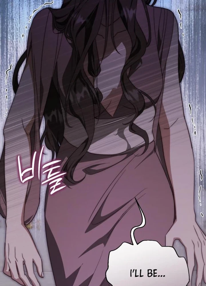 Read Behind Her Highness’s Smile chapter 118 image 12 on Lezhin