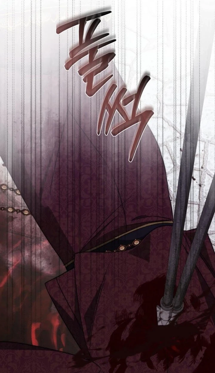 Read Behind Her Highness’s Smile chapter 118 image 47 on Lezhin