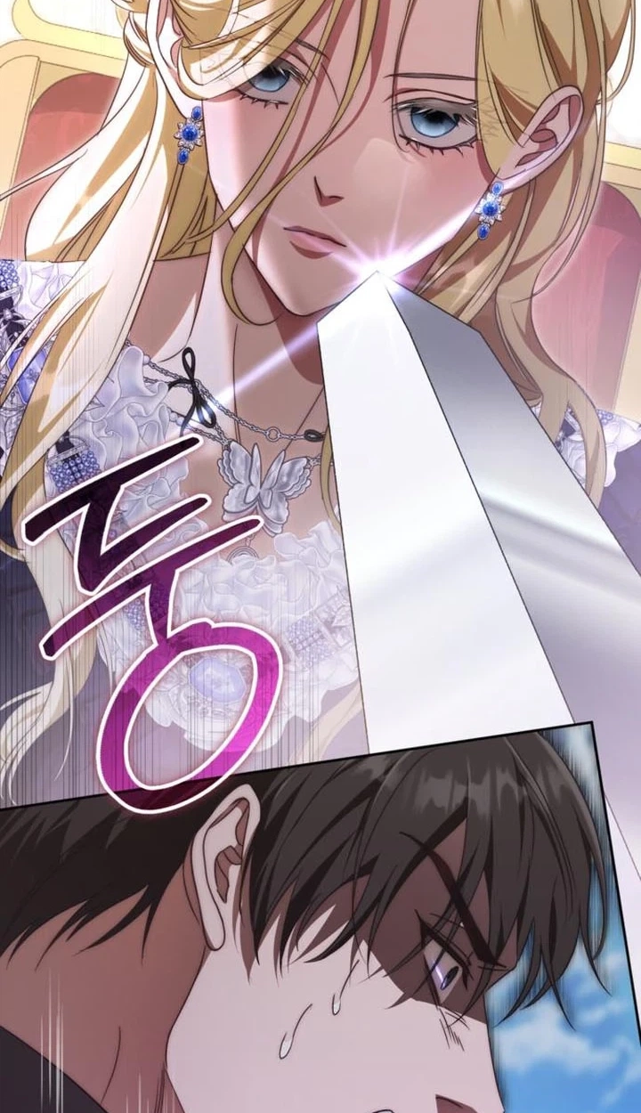 Read Behind Her Highness’s Smile chapter 118 image 5 on Lezhin