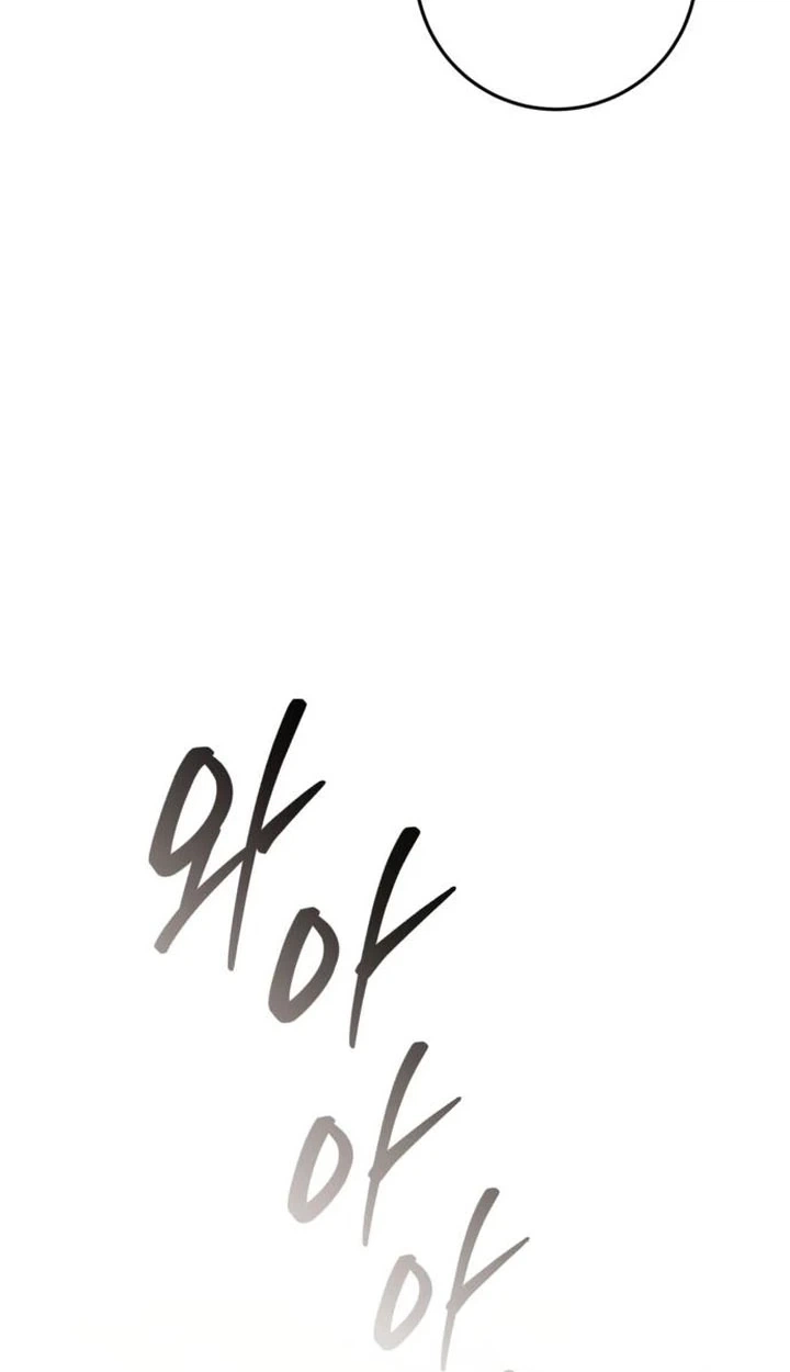 Read Behind Her Highness’s Smile chapter 118 image 86 on Lezhin