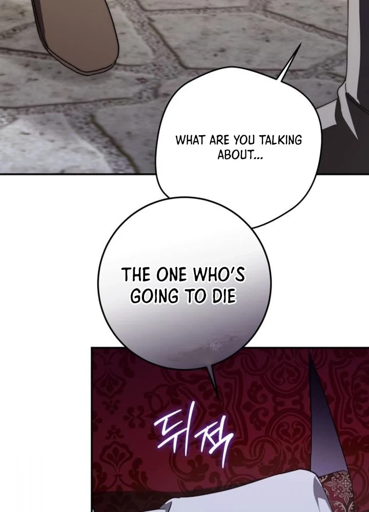 Read Behind Her Highness’s Smile chapter 119 image 103 on Lezhin