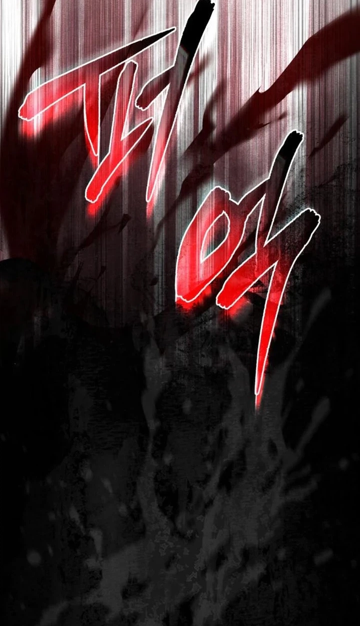 Read Behind Her Highness’s Smile chapter 119 image 118 on Lezhin
