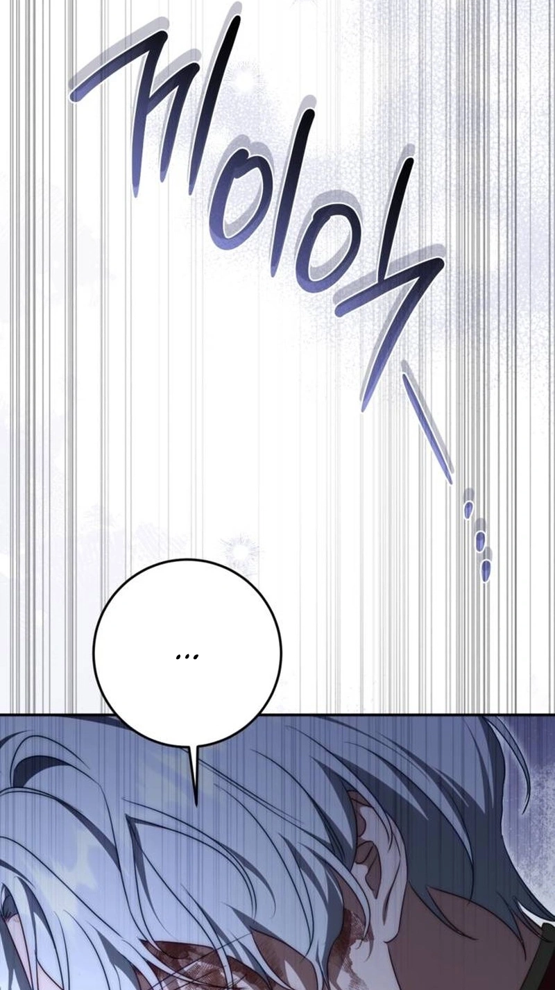 Read Behind Her Highness’s Smile chapter 121 image 102 on Lezhin