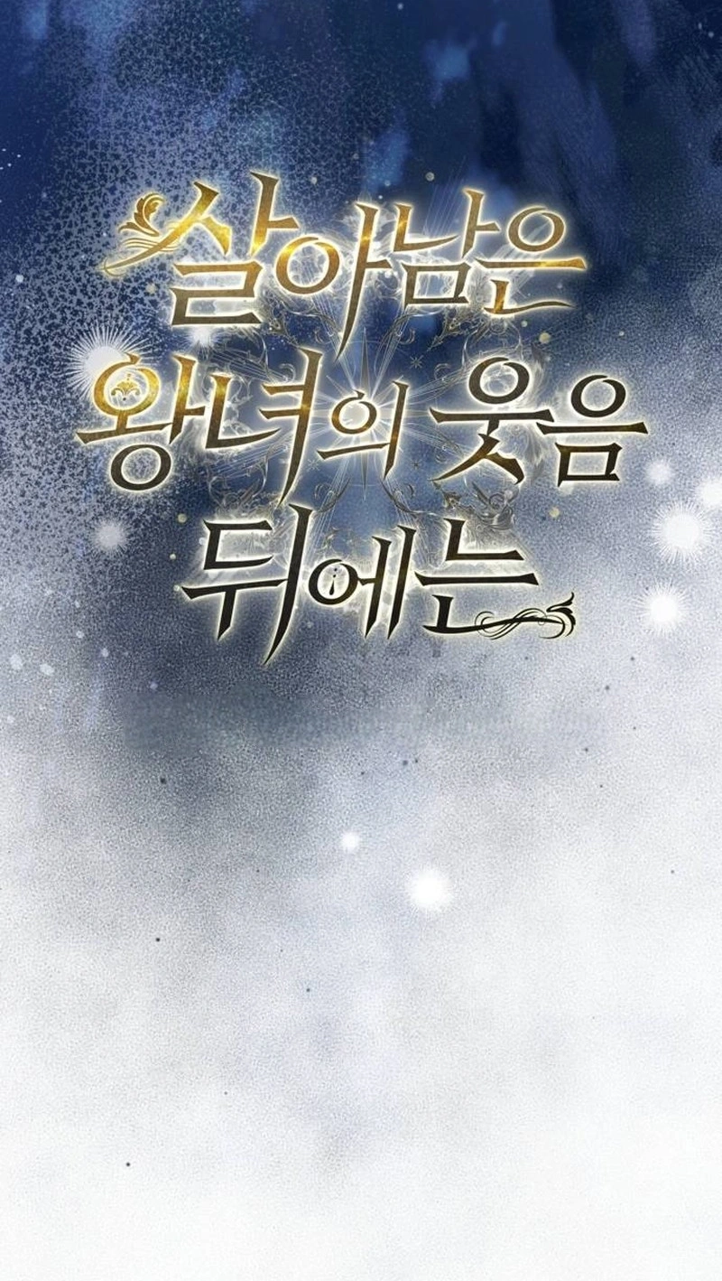 Read Behind Her Highness’s Smile chapter 121 image 153 on Lezhin