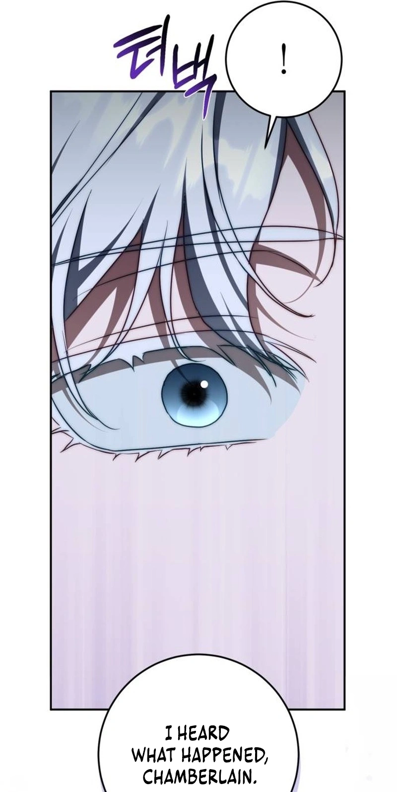 Read Behind Her Highness’s Smile chapter 121 image 94 on Lezhin