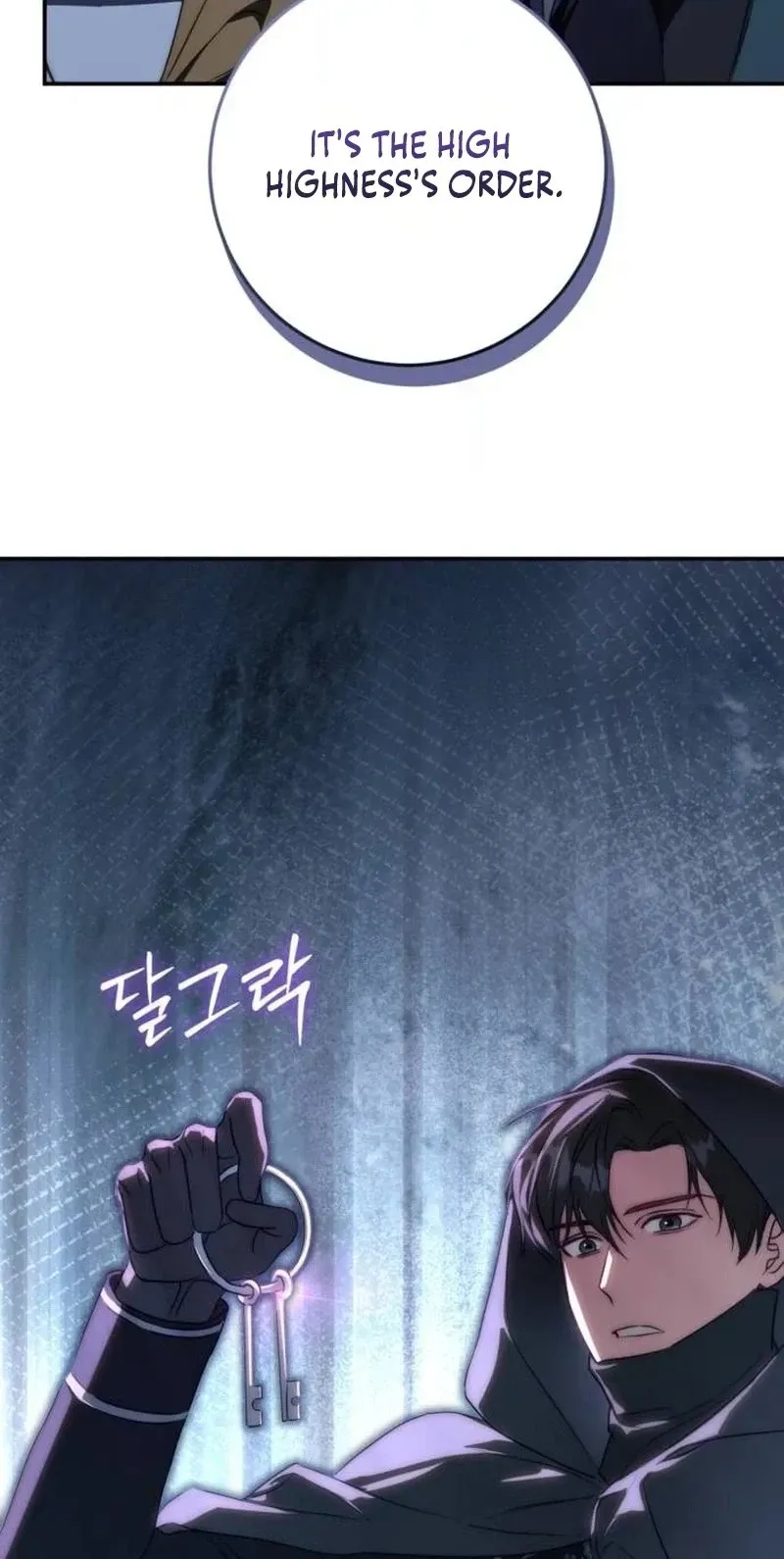Read Behind Her Highness’s Smile chapter 121 image 99 on Lezhin