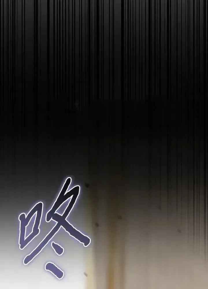 Read Behind Her Highness’s Smile chapter 96 image 116 on Lezhin
