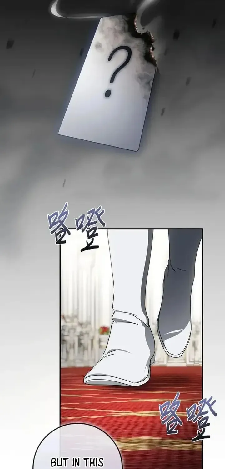 Read Behind Her Highness’s Smile chapter 96 image 87 on Lezhin