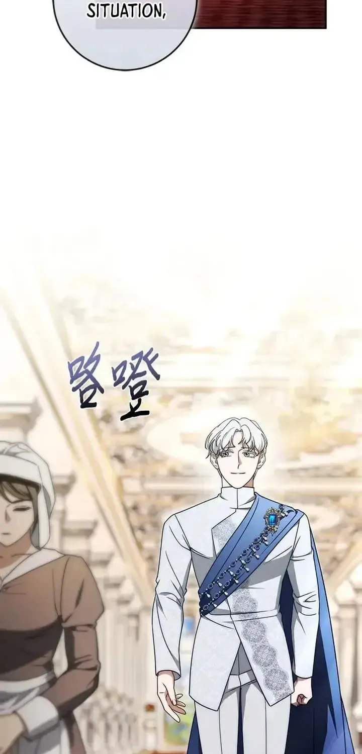 Read Behind Her Highness’s Smile chapter 96 image 88 on Lezhin