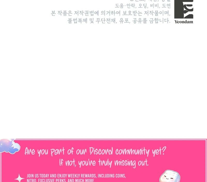 Read Behind His Kind Mask chapter 100 image 142 on Lezhin