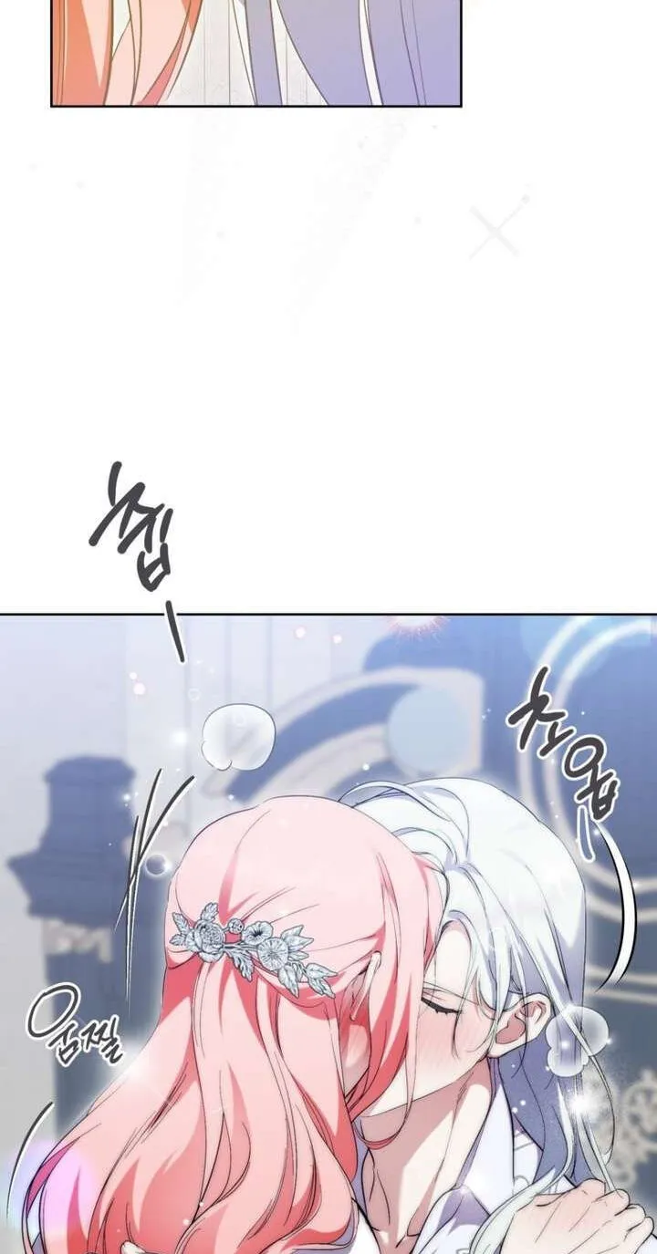 Read Behind His Kind Mask chapter 105 image 10 on Lezhin