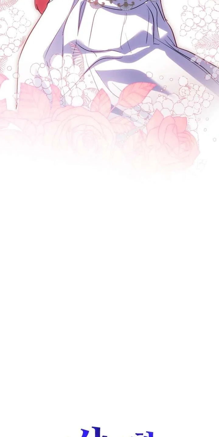 Read Behind His Kind Mask chapter 105 image 21 on Lezhin