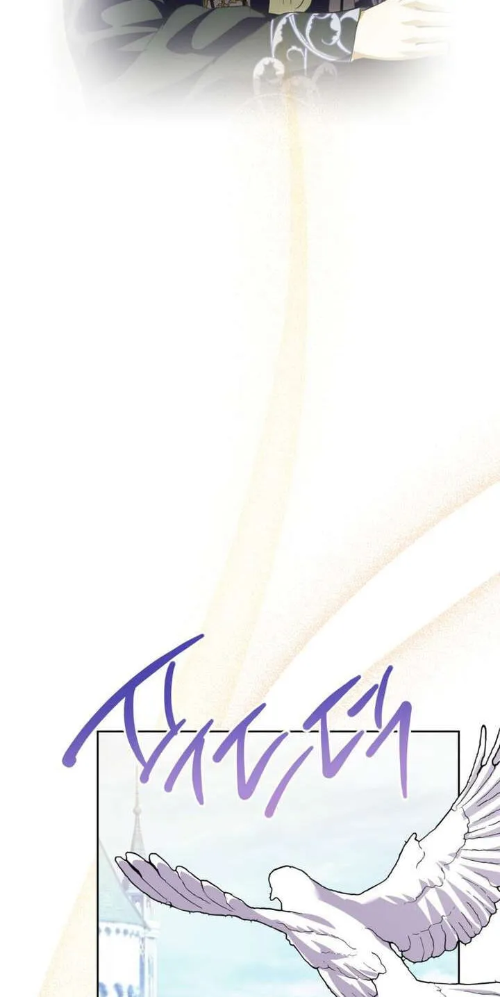 Read Behind His Kind Mask chapter 105 image 85 on Lezhin