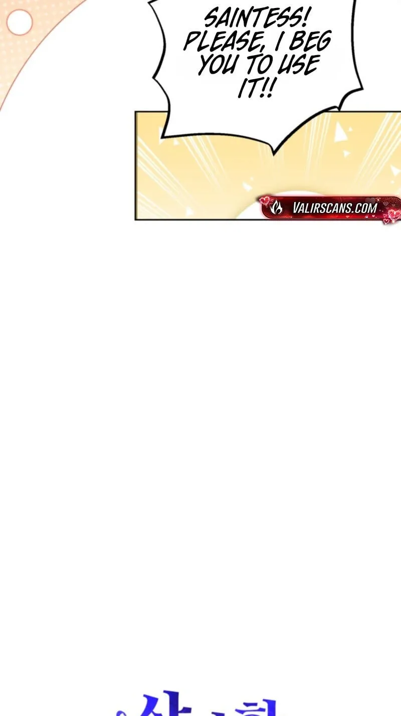 Read Behind His Kind Mask chapter 106 image 27 on Lezhin