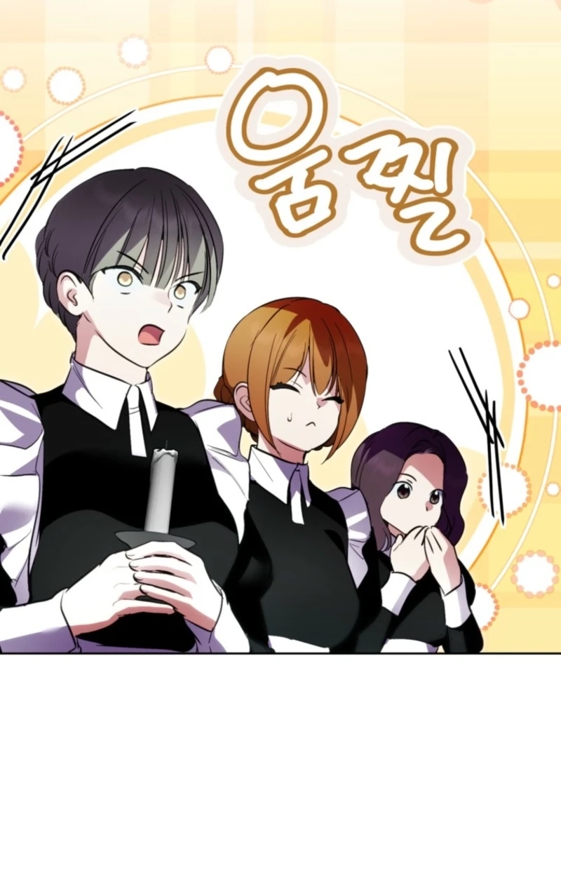 Read Behind His Kind Mask chapter 109 image 8 on Lezhin