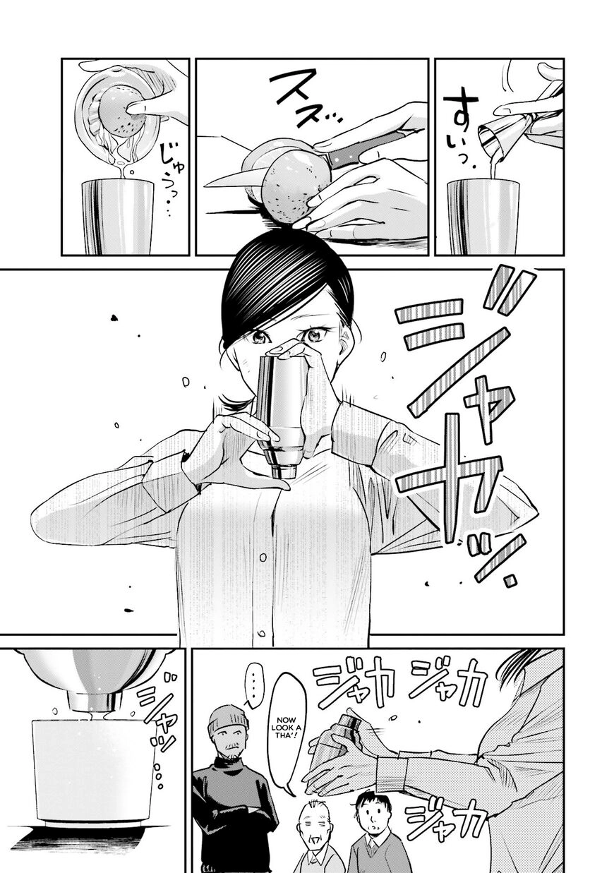 Read Behind His Kind Mask chapter 110 image 10 on Lezhin