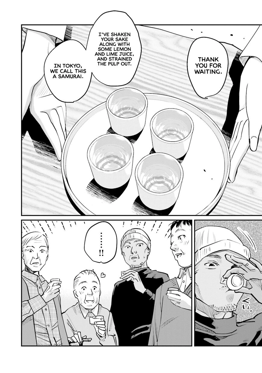 Read Behind His Kind Mask chapter 110 image 11 on Lezhin
