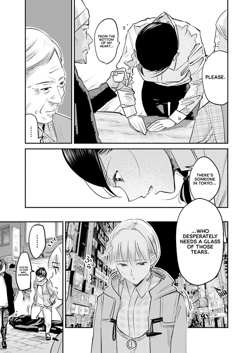 Read Behind His Kind Mask chapter 110 image 12 on Lezhin