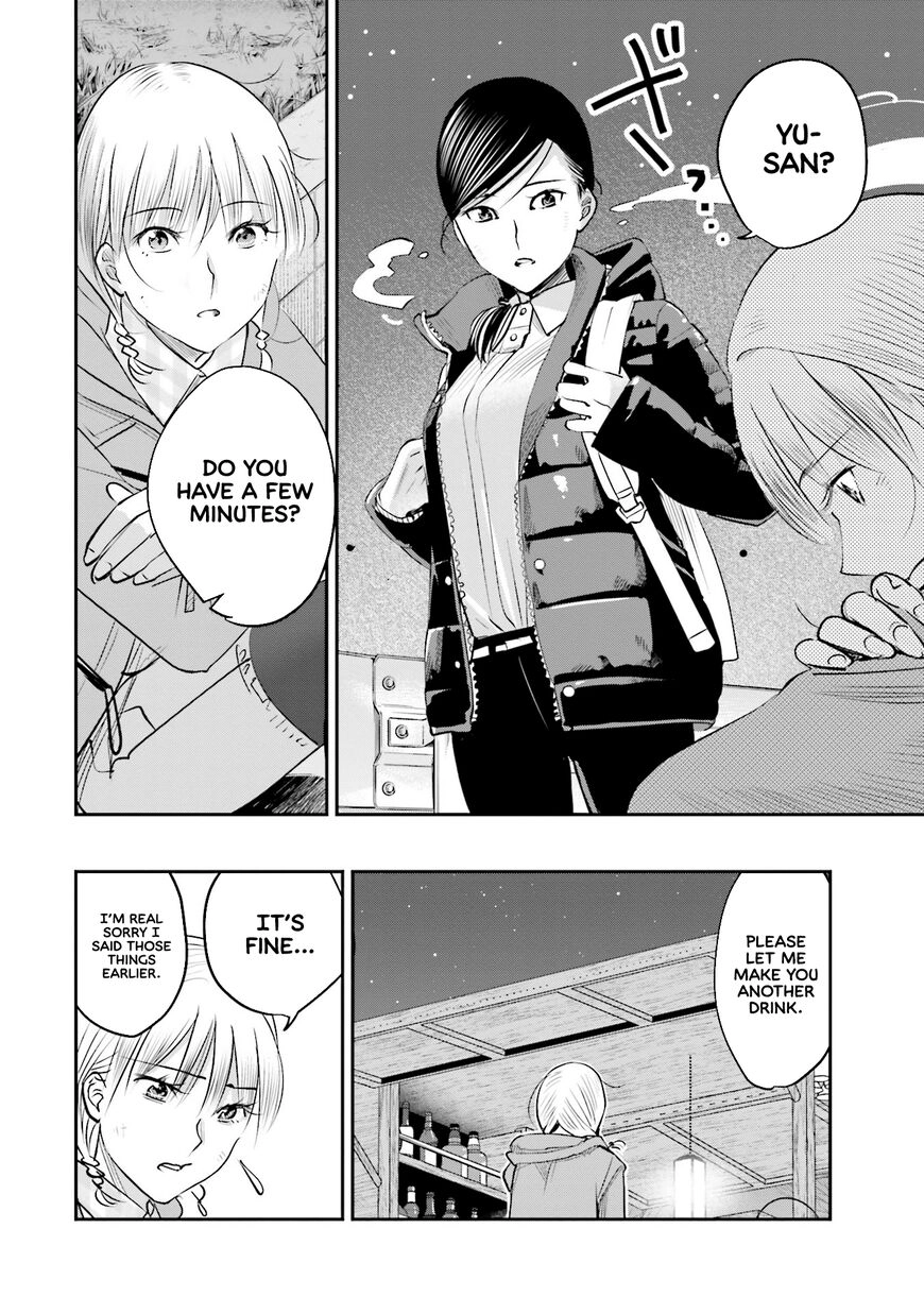 Read Behind His Kind Mask chapter 110 image 15 on Lezhin