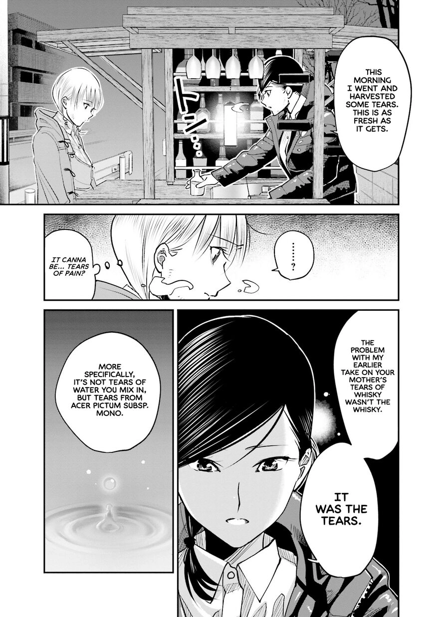 Read Behind His Kind Mask chapter 110 image 16 on Lezhin
