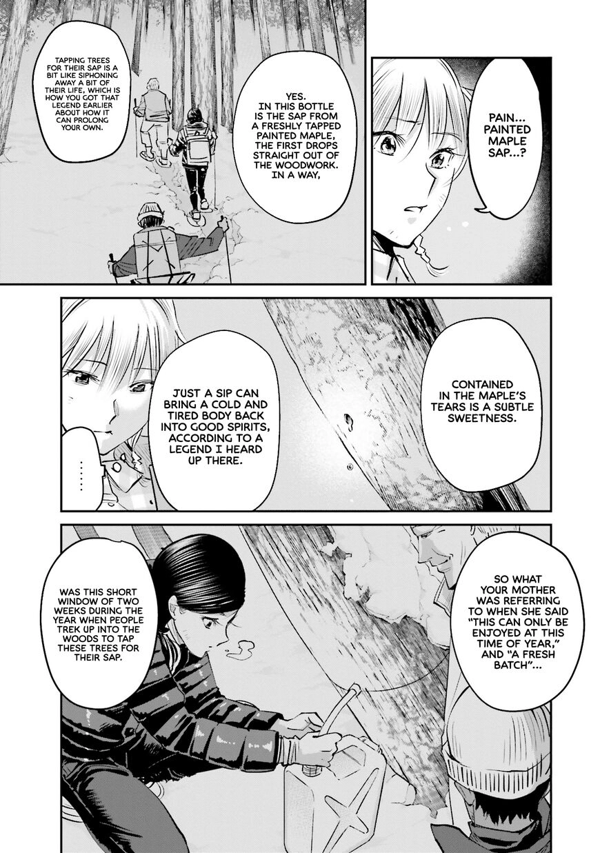 Read Behind His Kind Mask chapter 110 image 18 on Lezhin