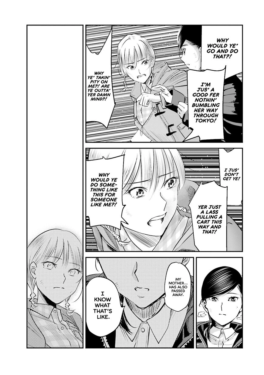 Read Behind His Kind Mask chapter 110 image 20 on Lezhin