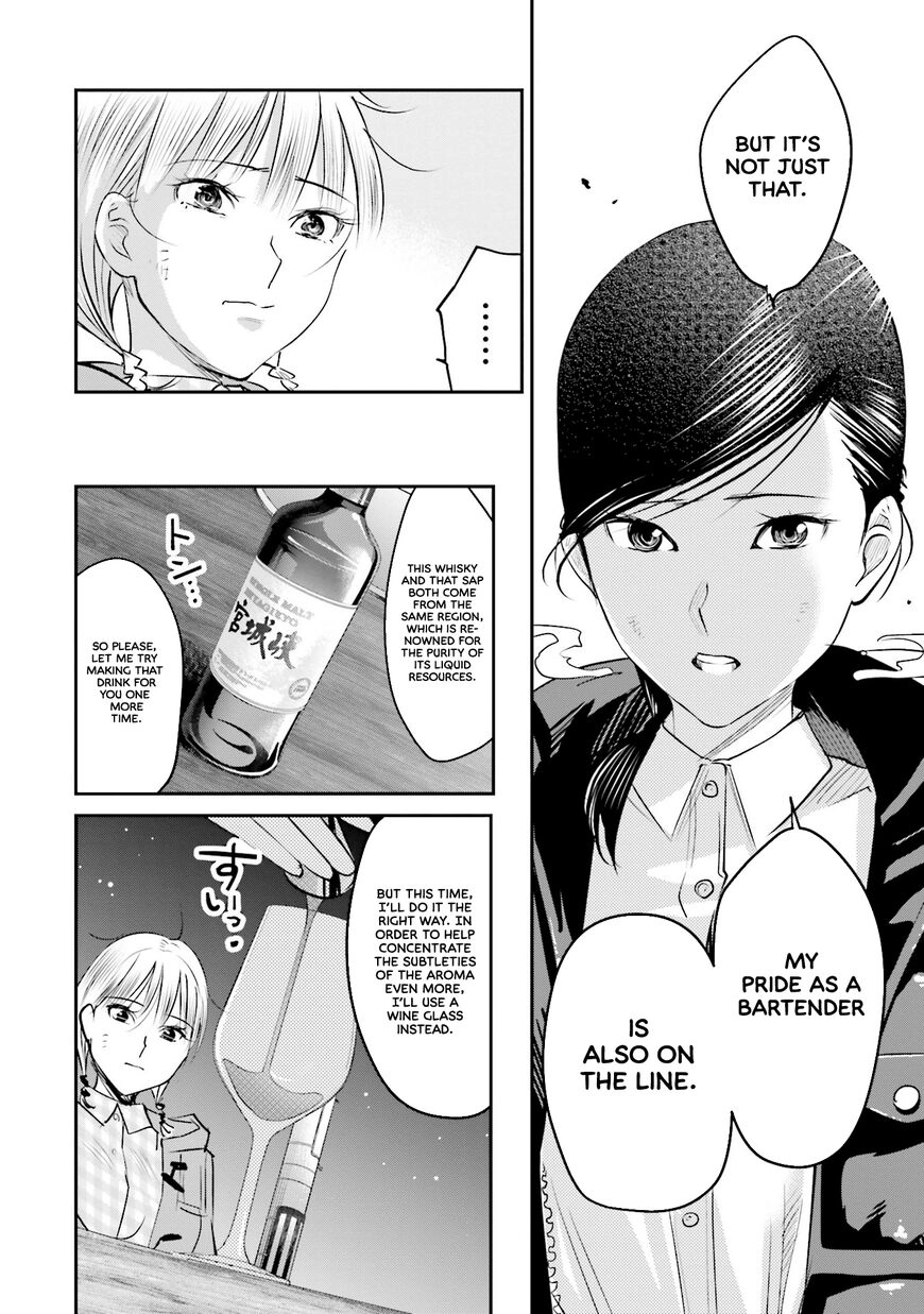 Read Behind His Kind Mask chapter 110 image 21 on Lezhin
