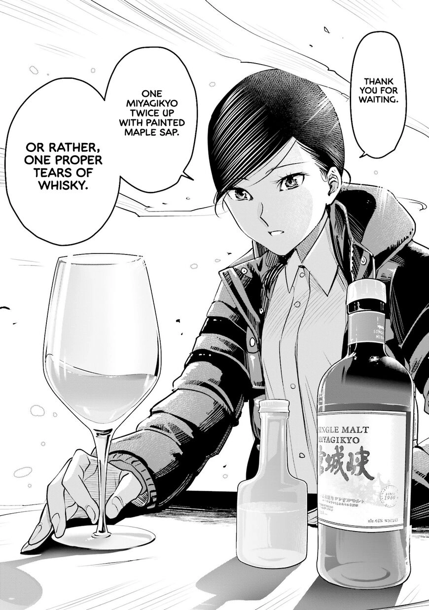 Read Behind His Kind Mask chapter 110 image 23 on Lezhin