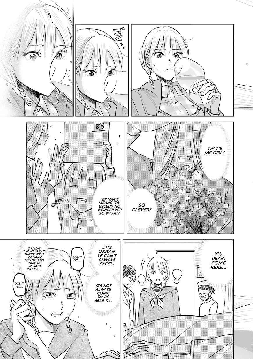 Read Behind His Kind Mask chapter 110 image 24 on Lezhin
