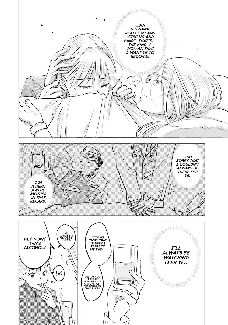 Read Behind His Kind Mask chapter 110 image 25 on Lezhin