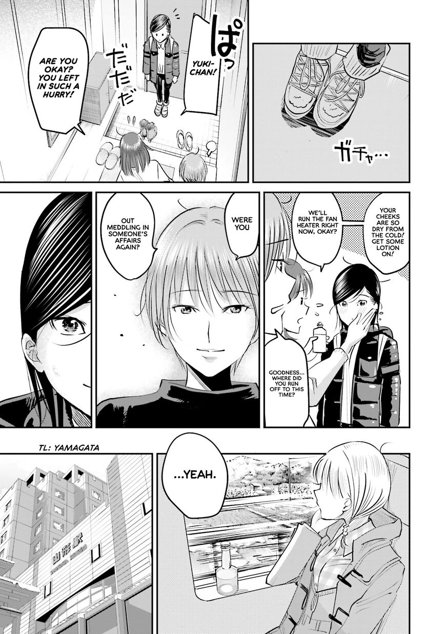Read Behind His Kind Mask chapter 110 image 28 on Lezhin