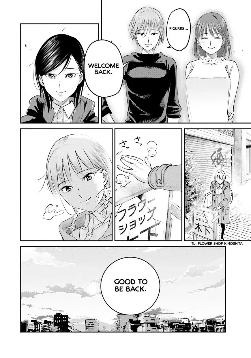 Read Behind His Kind Mask chapter 110 image 29 on Lezhin