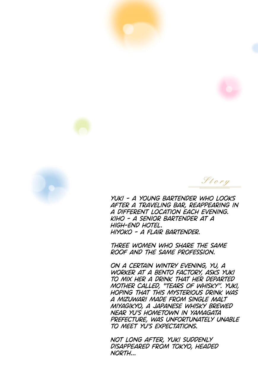 Read Behind His Kind Mask chapter 110 image 4 on Lezhin