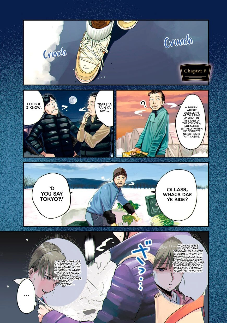 Read Behind His Kind Mask chapter 110 image 5 on Lezhin