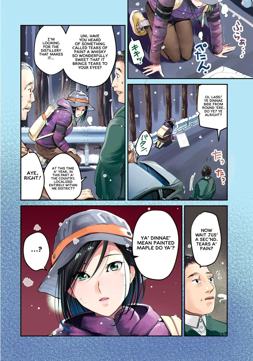 Read Behind His Kind Mask chapter 110 image 7 on Lezhin