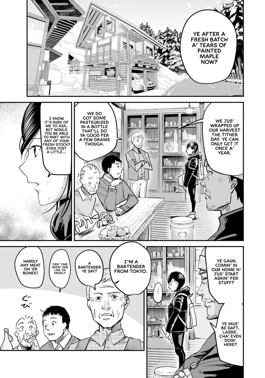 Read Behind His Kind Mask chapter 110 image 8 on Lezhin