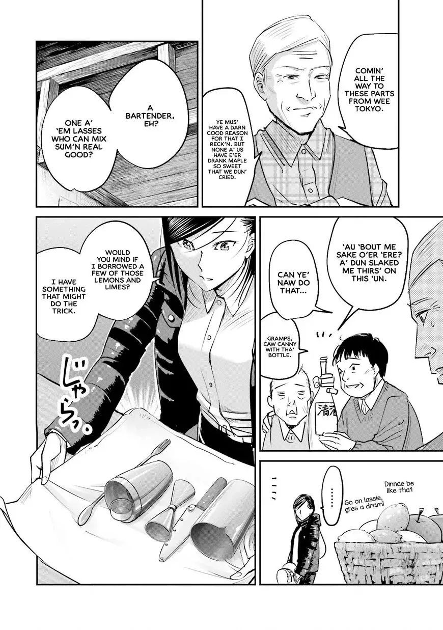 Read Behind His Kind Mask chapter 110 image 9 on Lezhin