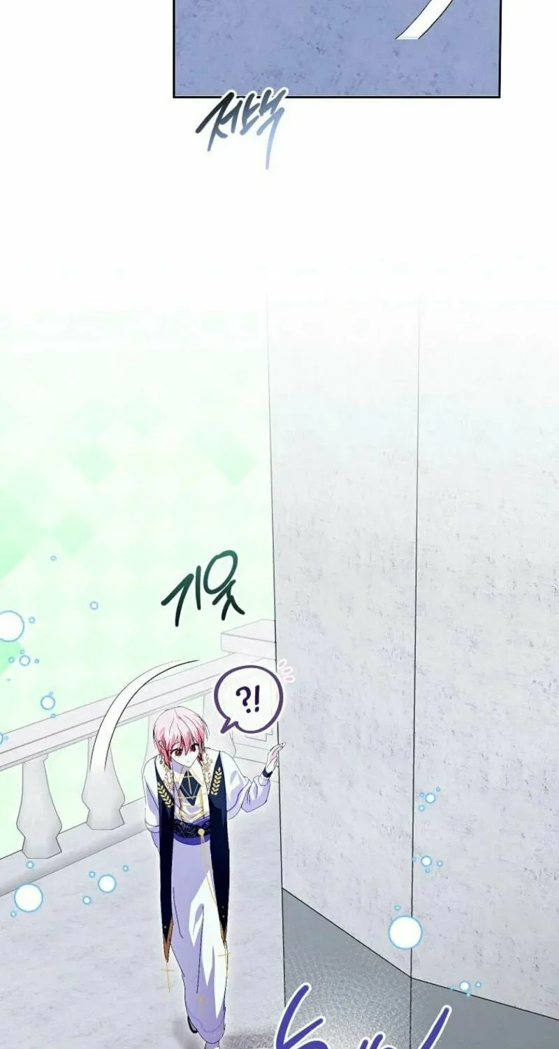 Read Behind His Kind Mask chapter 86 image 6 on Lezhin