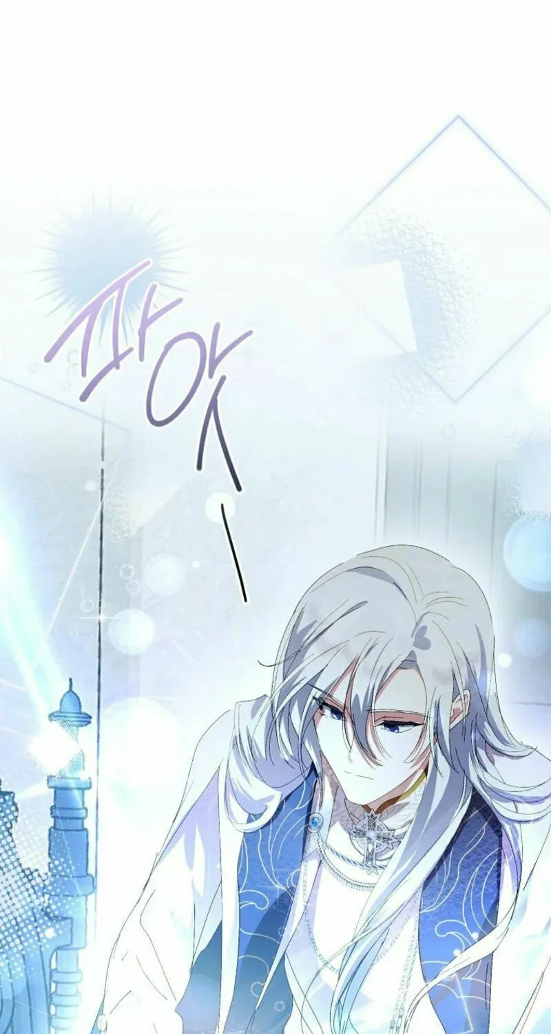 Read Behind His Kind Mask chapter 86 image 79 on Lezhin