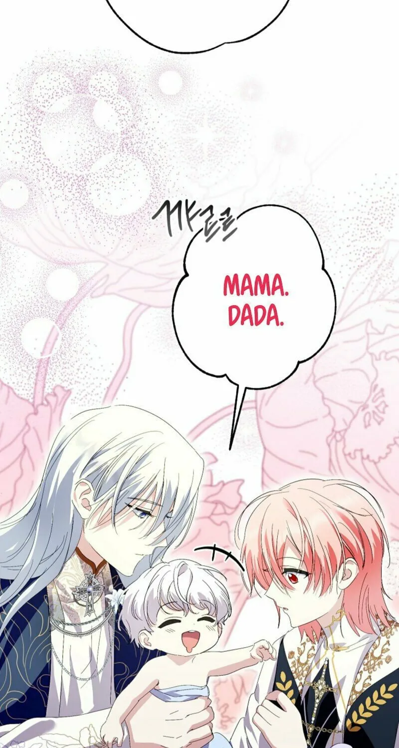 Read Behind His Kind Mask chapter 87 image 72 on Lezhin