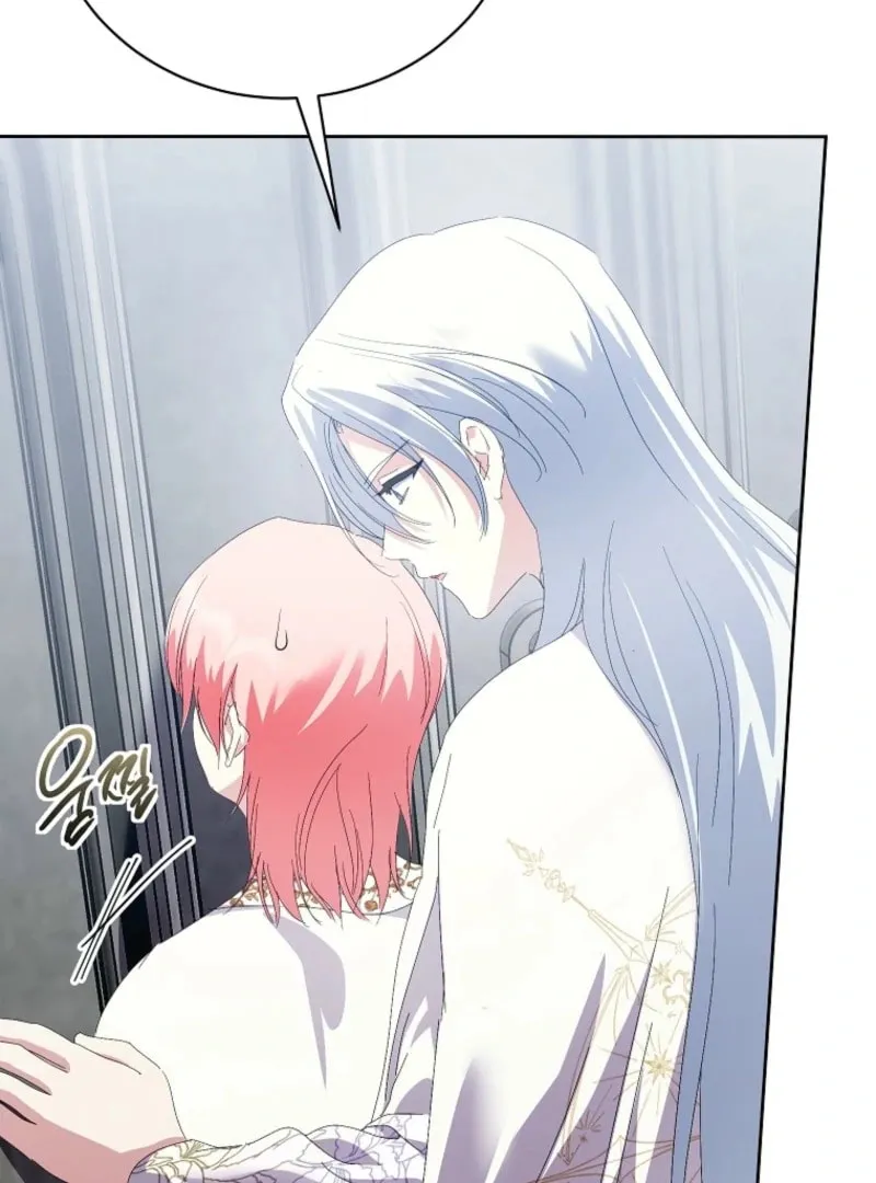 Read Behind His Kind Mask chapter 95 image 119 on Lezhin