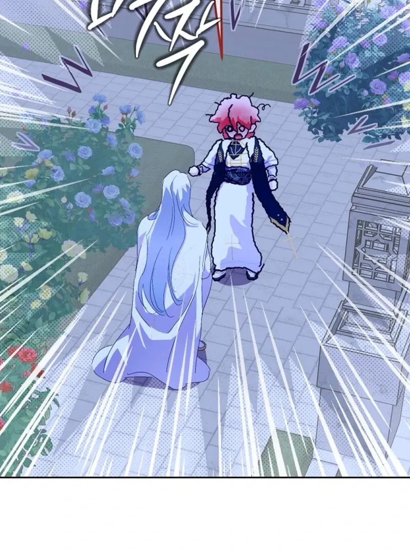 Read Behind His Kind Mask chapter 96 image 134 on Lezhin